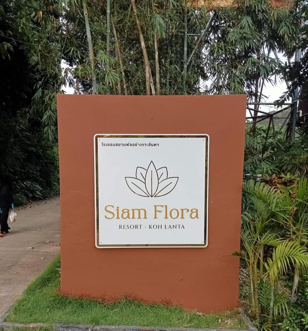 Siam Flora Resort Ko Lanta Esterno foto